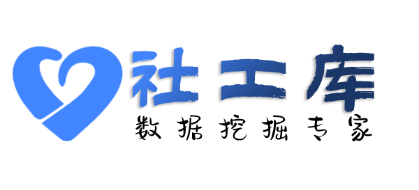 公开的新世界酒店开房记录